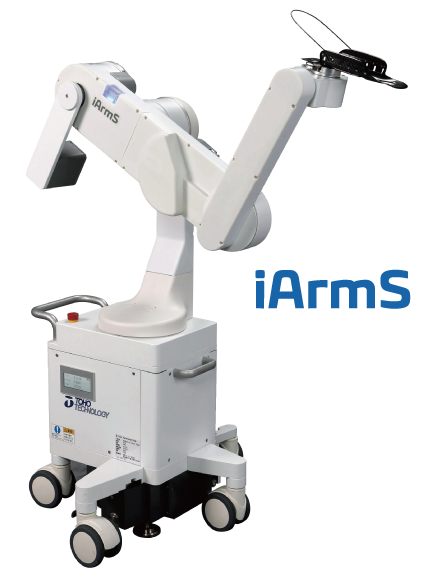 iArmS(アイアームス）